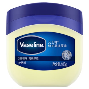 凡士林原味晶冻100g经典修护 修护干燥 保湿高保湿补水