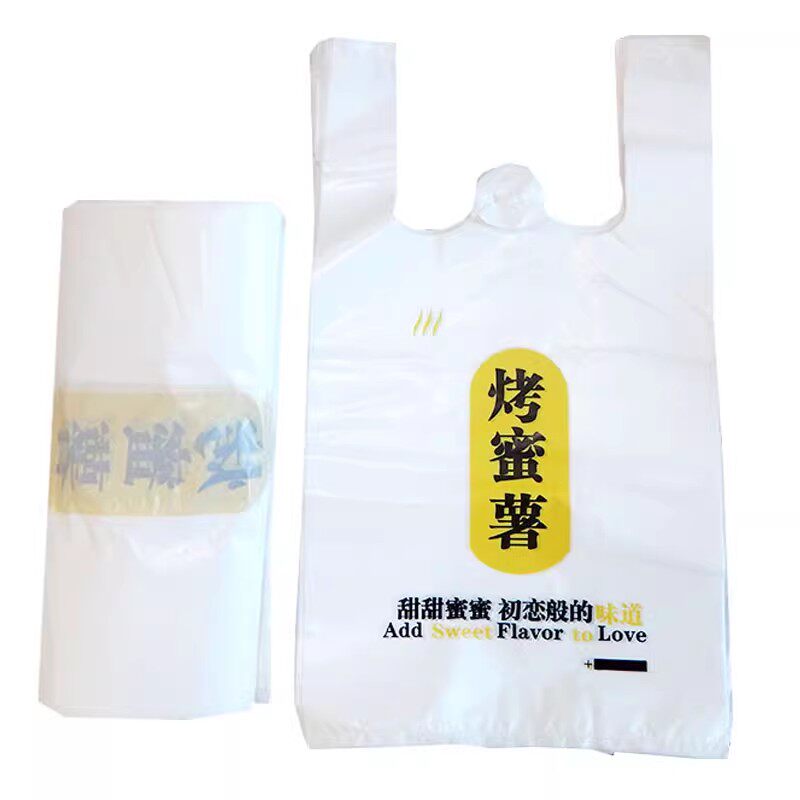 烤蜜薯塑料袋  烤蜜薯一次性打包袋  红薯包装袋  烤红薯袋子