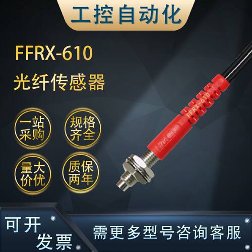 一  FFRS/FFTS/FFR/FFT-210/310/510/2201/2510-15D/MMDQ/DQ/2M/6