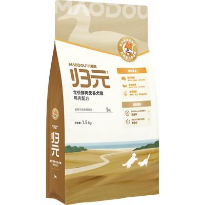 小毛豆归元狗粮10kg20斤