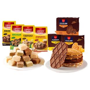 丹夫华夫饼干巧克力黄油芝士威化营养早餐休闲零食超值多口味组合