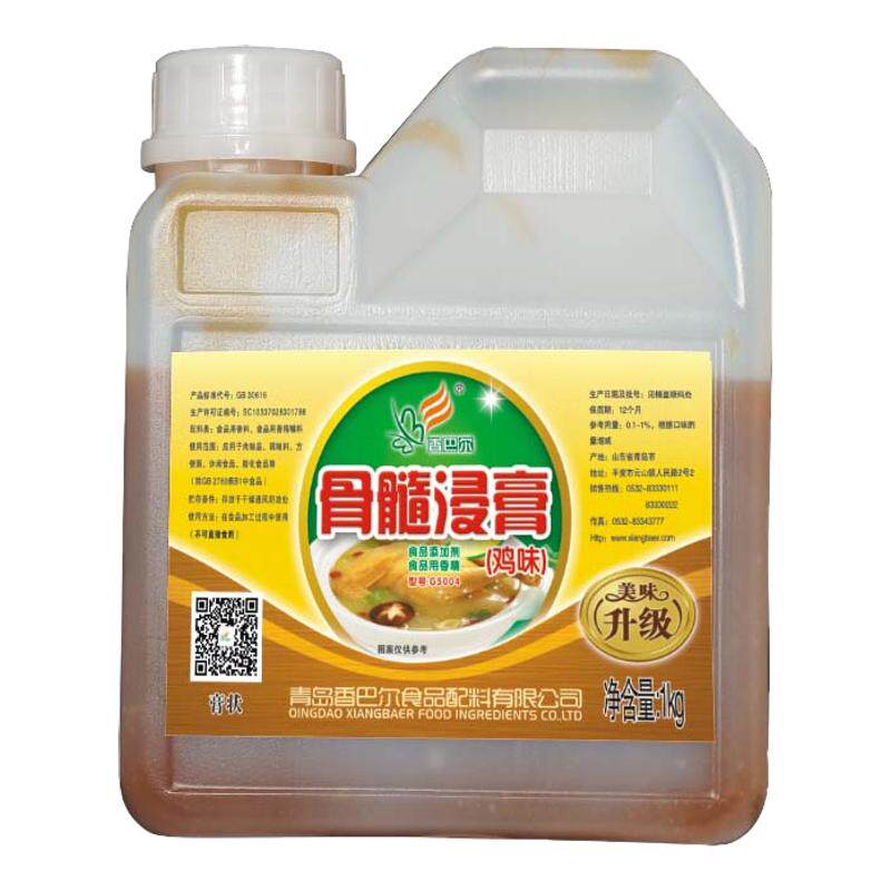 香巴尔骨髓浸膏增香膏商用卤肉