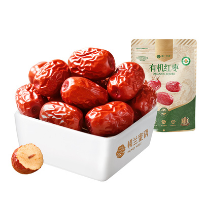 【有机双认证】特级免洗灰枣