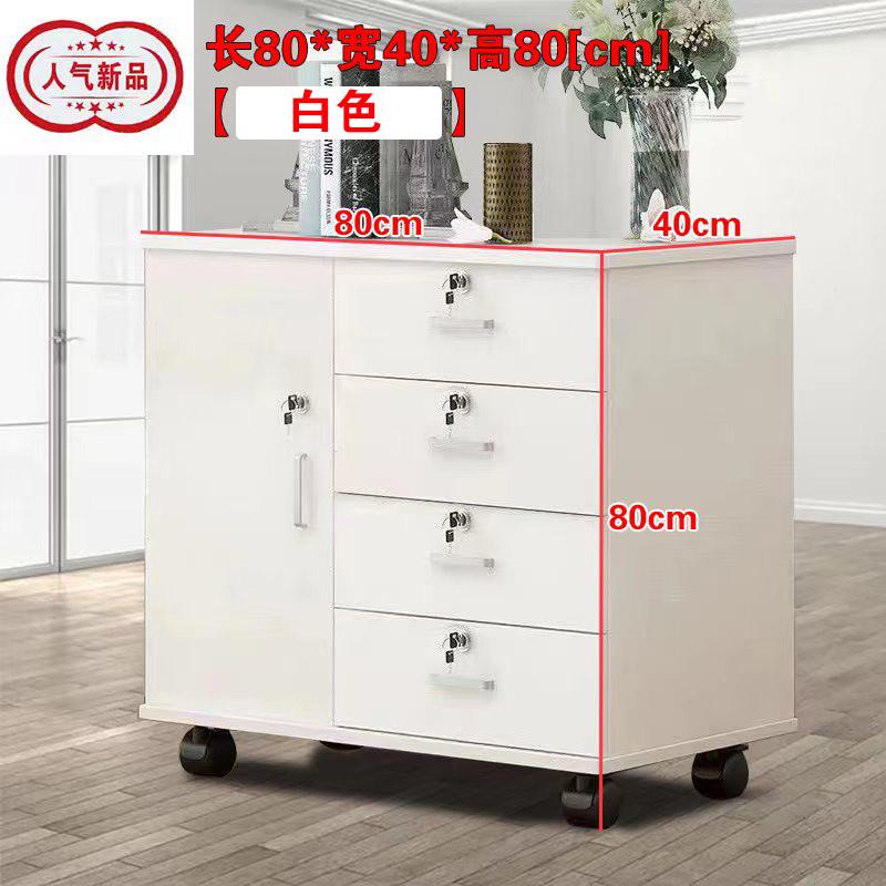 木质办公文件资料储物柜矮柜抽屉式收纳置物边柜加高电视柜打印机