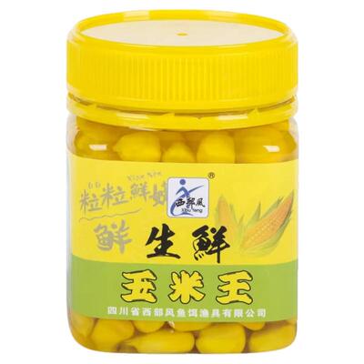 西部风米翘生鲜玉米甜糯嫩玉米粒青草鲤鳊鱼翘嘴野钓鱼饵打窝料1