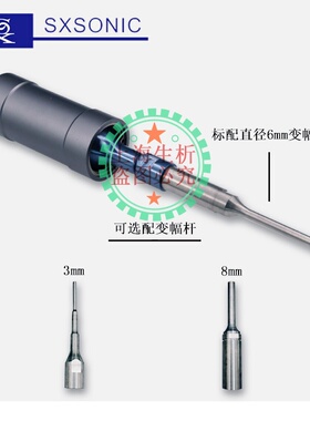 直供实验室超声波细胞破碎仪乳化分散萃取仪中南浆料高速搅拌机