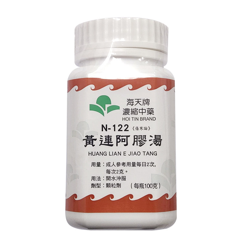 中国香港海天牌黄连阿胶汤浓缩中药颗粒免煮中成药汉方100g*2瓶