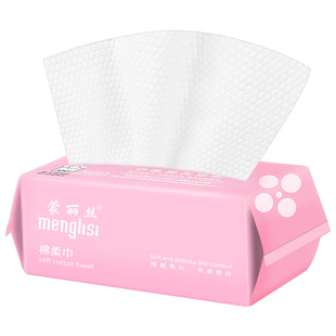 5包|蒙丽丝洗脸巾一次性绵柔抽取式女加厚洁面巾洗面擦脸专用无菌