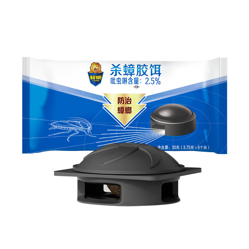 【诱饵盒】超威防误食灭蟑螂药
