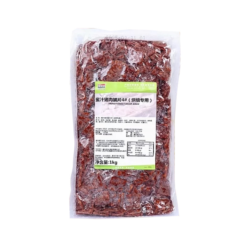 黑旗蜜汁猪肉脯片4#1kg 面包软欧包吐司手抓饼贝果馅烘焙专用原料