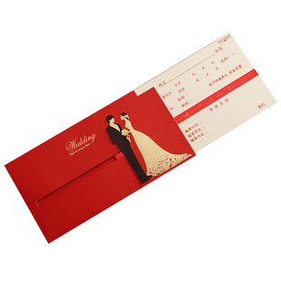 请帖结婚邀请函2026新款小众抽拉式票根婚礼请柬婚宴喜帖定制打印