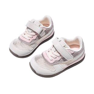 Amore Materno幼儿园宝宝鞋子2026春季新款女童网面透气学步鞋男