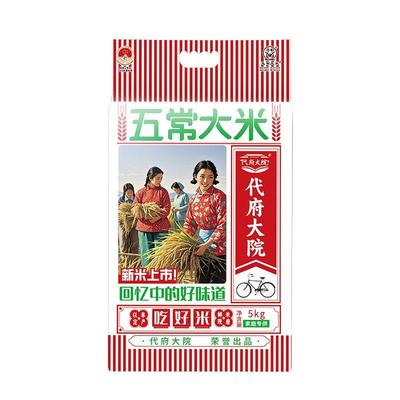 2025年五常大米产地直发10斤