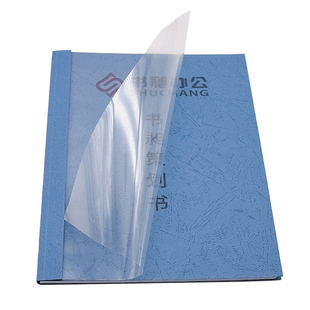 a4热熔封套胶装透明塑料封面皮纹纸装订书籍资料收纳标书合同成册