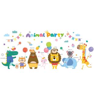 幼儿园环创班级教室布置主题墙面装饰墙贴纸卡通儿童房间墙壁贴画