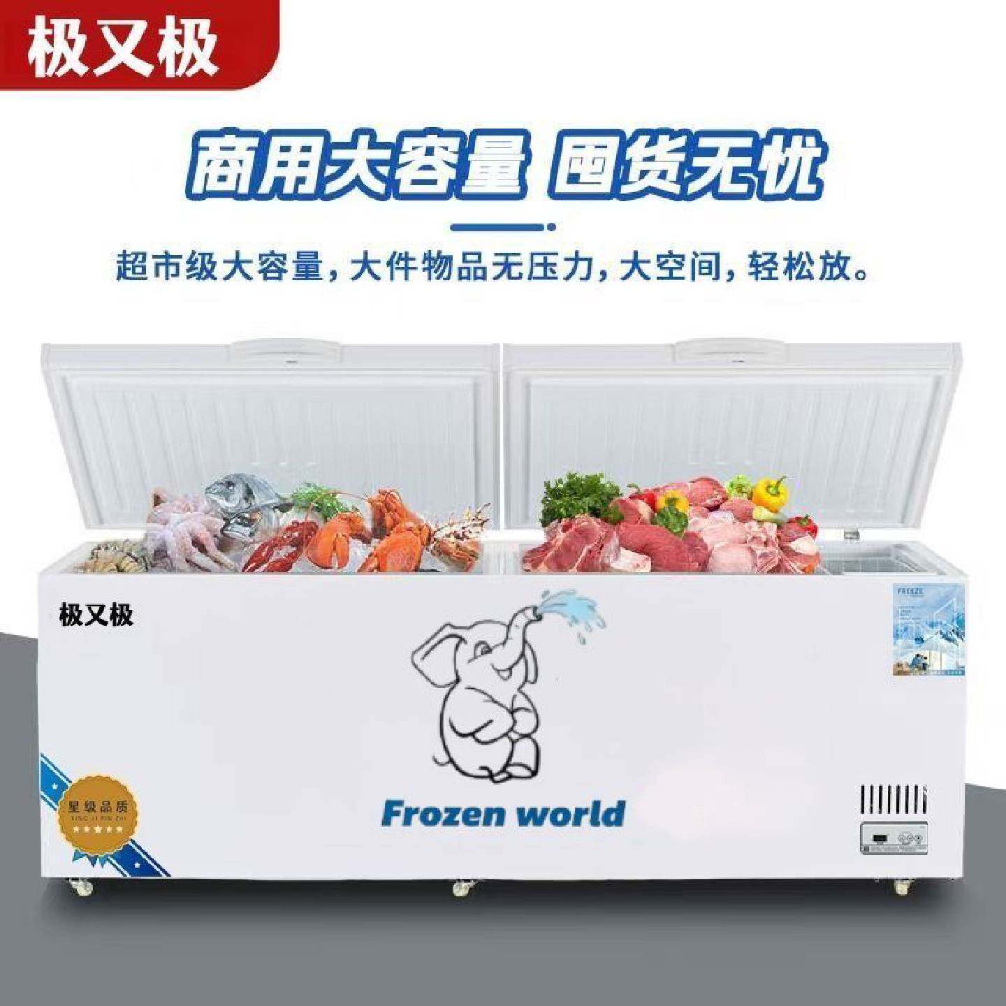 商用超大容量卧式冰柜单双温冷藏冷冻铜管智能节能家用冷柜加宽