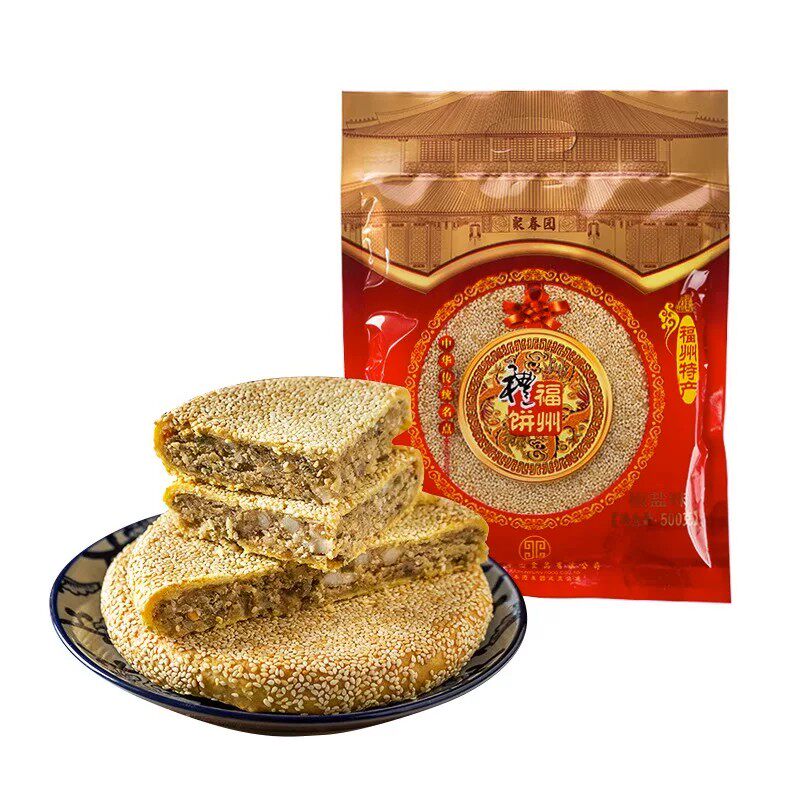 聚春园福州礼饼小吃点心麻饼椒盐八果素礼饼老福州传统婚庆伴手礼