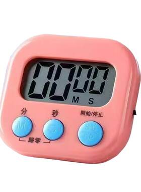 乐缔厨房计时器正倒计时待机长