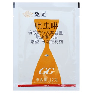 国光毙克呲吡虫啉杀虫剂蚜虫专用小白药果树蔬菜花卉植物农药正品