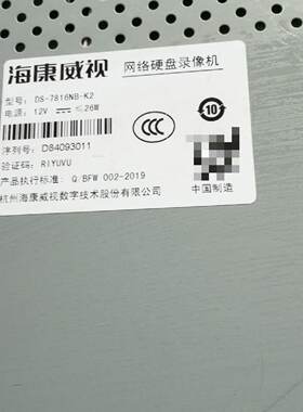 【请询价】海康威视DS-7816NB-K2录像机，16路双盘位，支持8