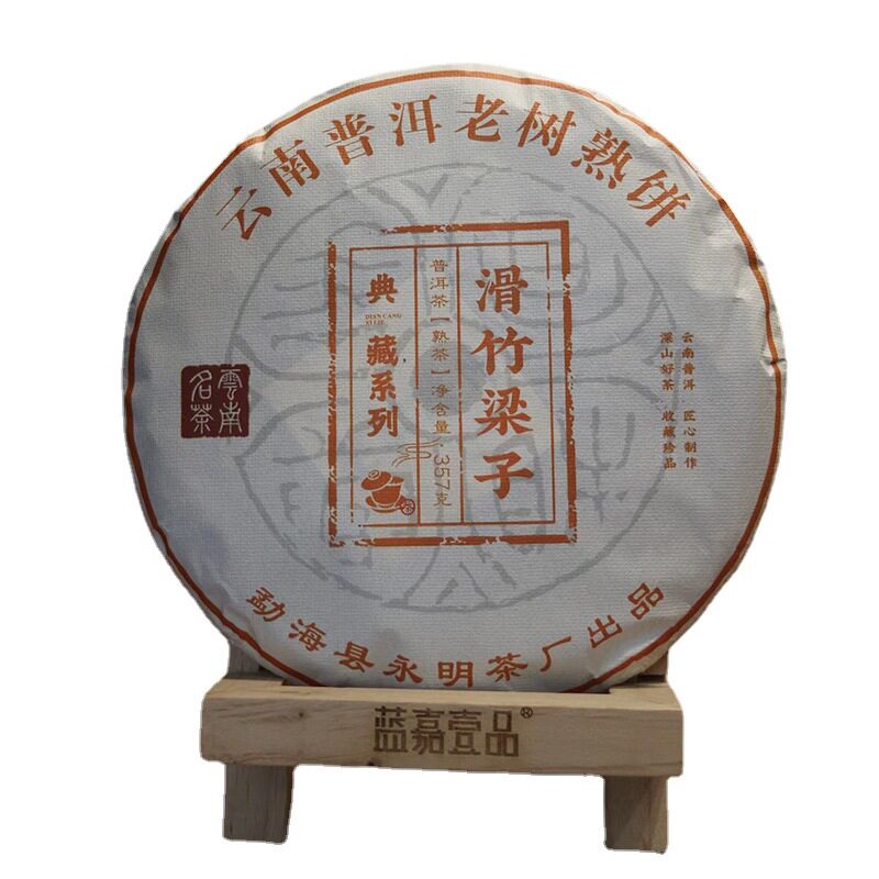 永明茶厂滑竹梁子普洱茶熟茶357g