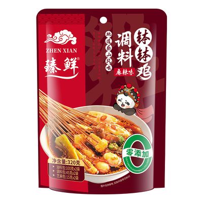 臻鲜微辣乐山钵钵鸡调料多种辣度