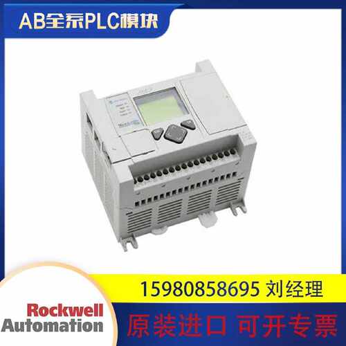 询议价罗克韦尔 AB 1763-L16DWD PLC模块