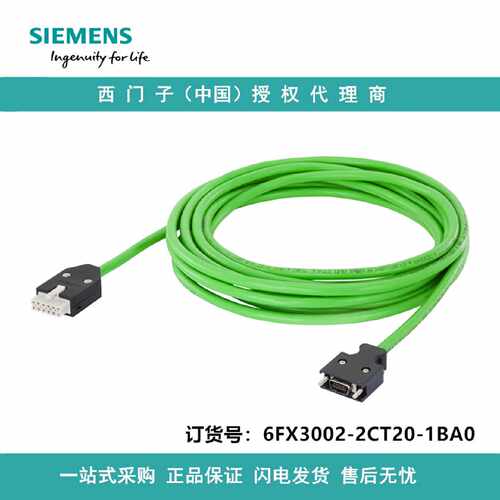 议价6FX3002-2CT20-1BA0西门子信号线长度(m)10m