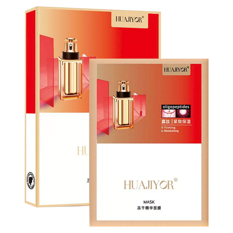 HUAJIYOR寡肽冻干水润面膜补水保湿提亮舒缓修护敏感肌肤