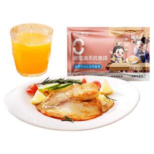 大希地母后恩点橄榄油无抗鲷鱼排儿童早餐半成品蛋白去刺罗非鱼