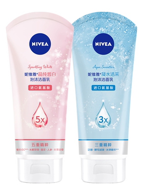 Nivea/妮维雅氨基酸泡沫洁面