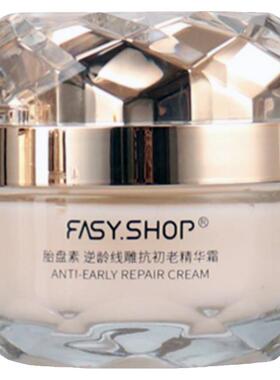 胎盘素精华霜紧致抗皱抗初老面霜