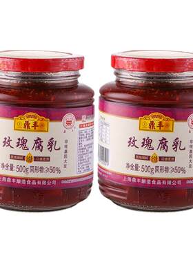 鼎丰玫瑰腐乳500g早餐整箱批发