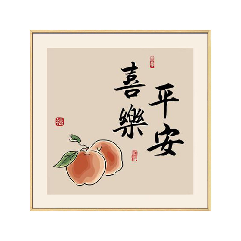 新中式餐厅装饰画餐桌背景墙挂画
