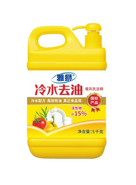 雅狮5kg冷水去油餐具洗洁精