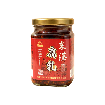 重庆特产东溪麻辣豆腐乳210g
