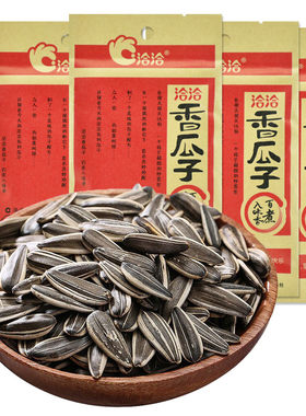 洽洽香瓜子原香瓜子独立包装