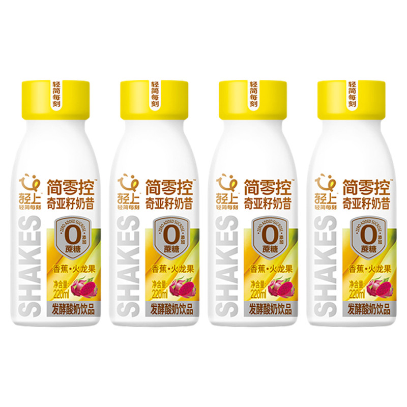 【一瓶饱腹】轻上香蕉火龙果酸奶