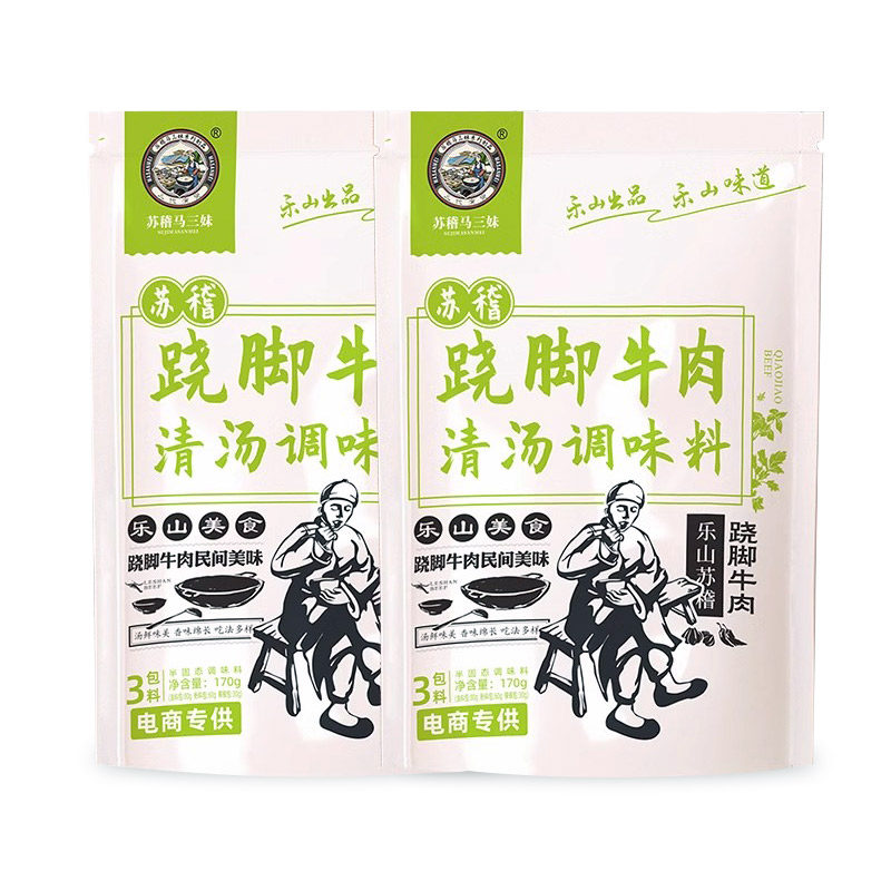 地道乐山翘脚牛肉汤料实体店同款