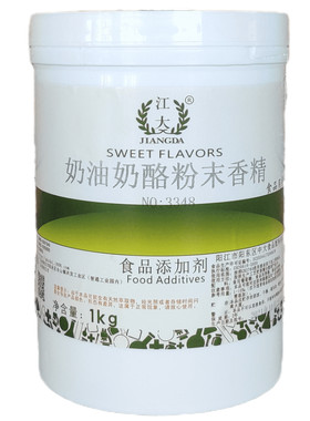 奶油奶酪香精烘焙原料食品添加剂