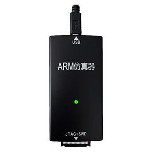 ARM仿真器下载器 STM32单片机烧录调试编程 高速版 JLINK V9