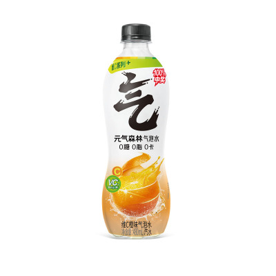 480ml元气森林气泡水维C橙白桃葡萄0糖0卡整箱15瓶装