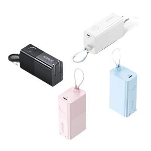 【3C认证可上飞机】Anker安克自带线自带插头充电宝充电器二合一30W三合一能量棒移动电源适用安卓苹果