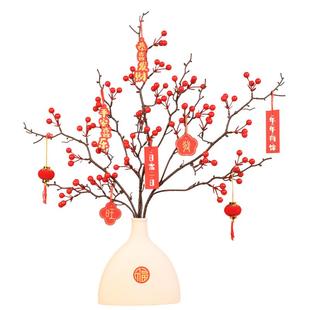年宵花新年装饰花冬青红果发财果仿真花假花客厅摆设乔迁花束摆件