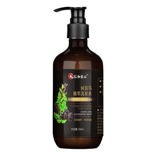 仁和何首乌植萃洗发水变转黑发柔顺去白发油纯植物乌发官方