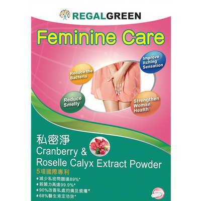 临期特惠HERBS草姬私密净胶囊
