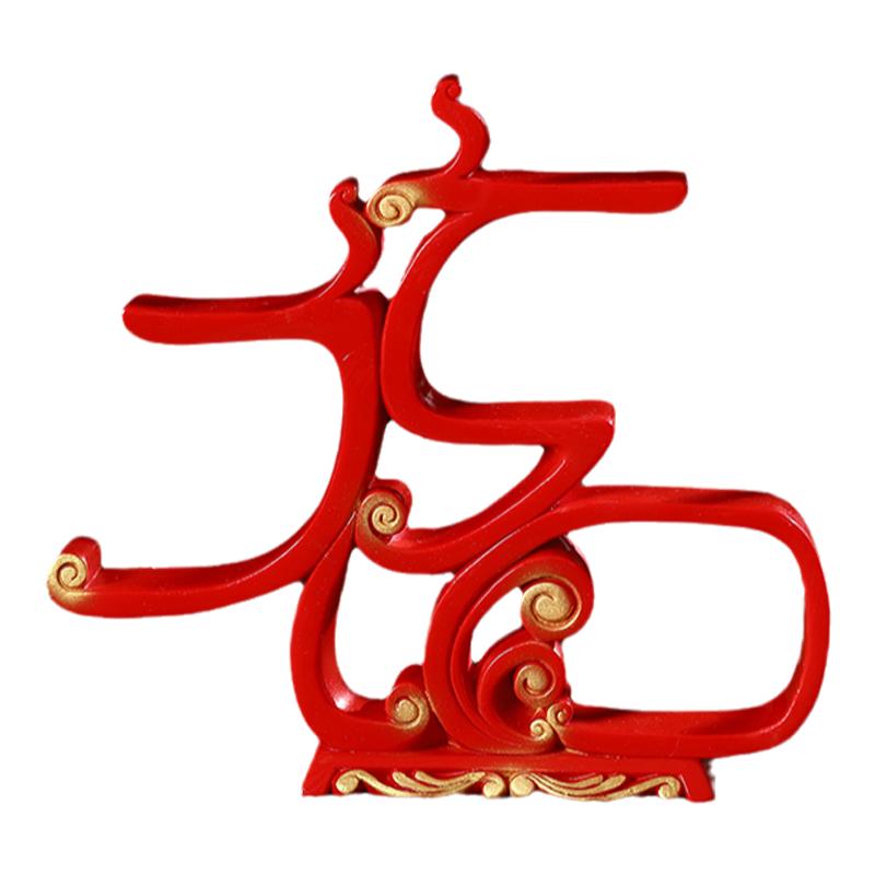 欢喜小神仙财神招财摆件福字装饰