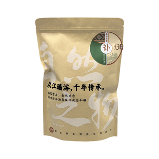 瑶浴中药泡脚包排毒湿气助睡眠从江高华非遗配比中药女士足浴包
