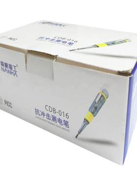南帆多功能感应测电笔一字十字
