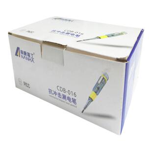 南帆多功能感应测电笔CDB-016家用两用氖泡验电笔一字十字测电笔